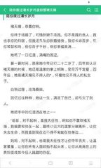 爱游戏app官网罗马赞助商